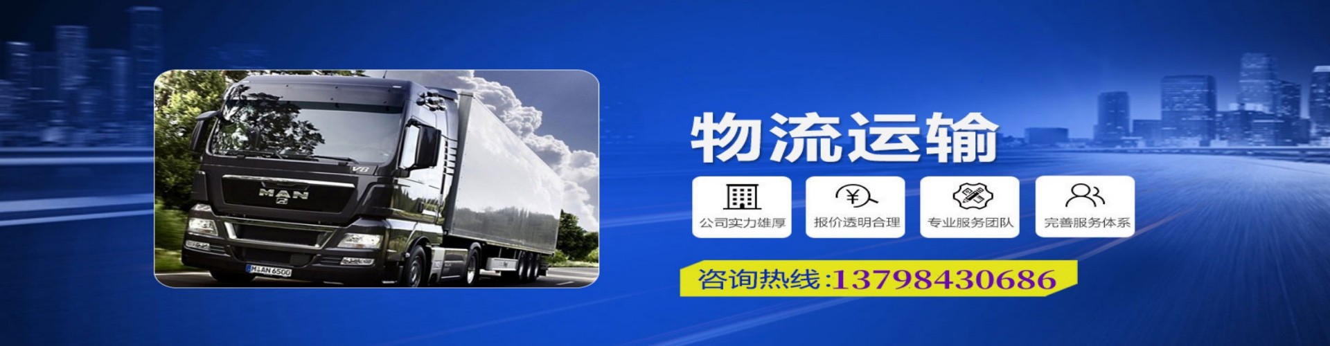 金山到香港物流公司,金山到台湾快递公司，金山澳门货运公司